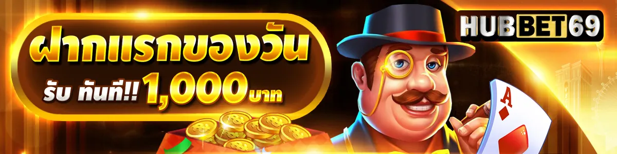 HUBBET69