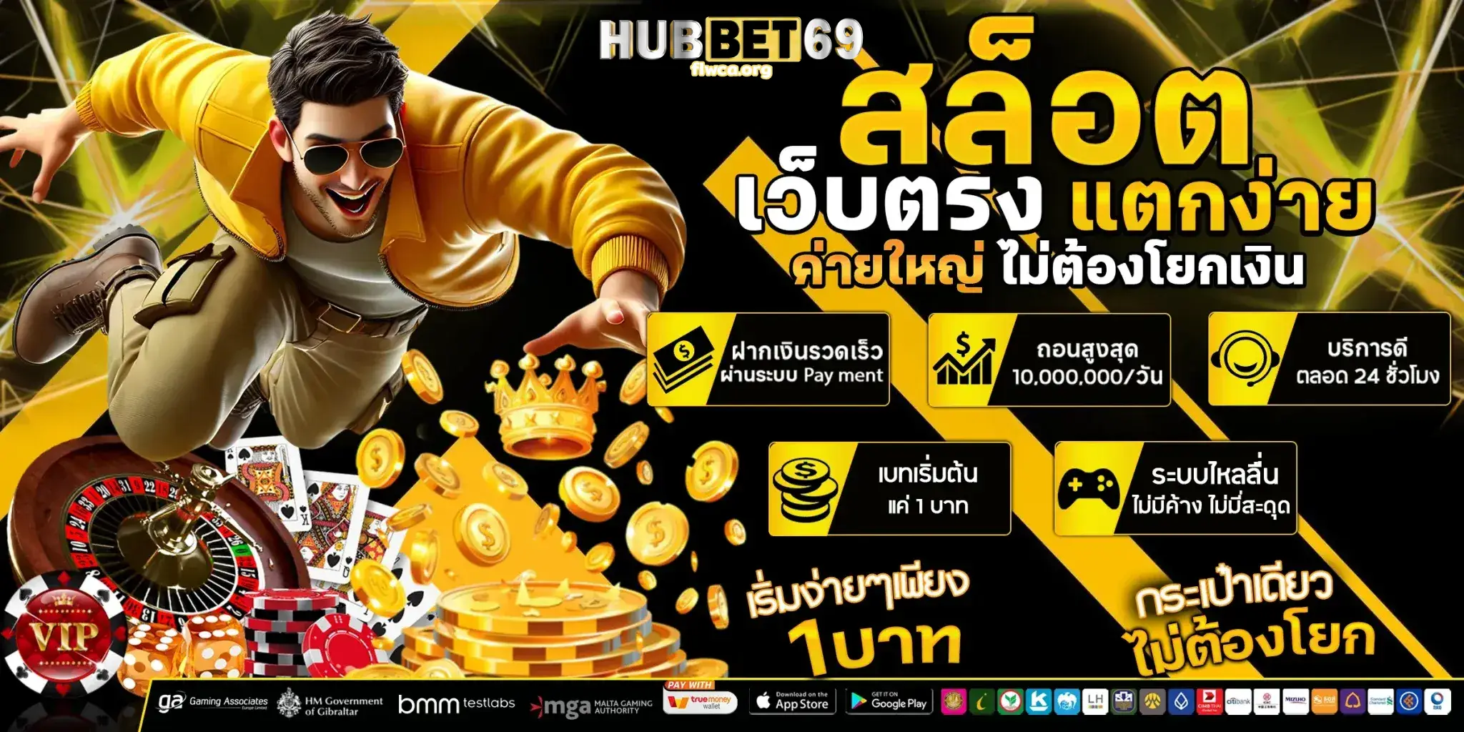 HUBBET69
